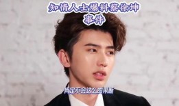 爆料蔡徐坤事件最新消息,揭秘幕后真相与网络暴力影响