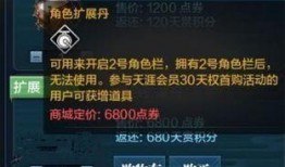 天刀舅舅党最新爆料,最新爆料背后的真相与内幕